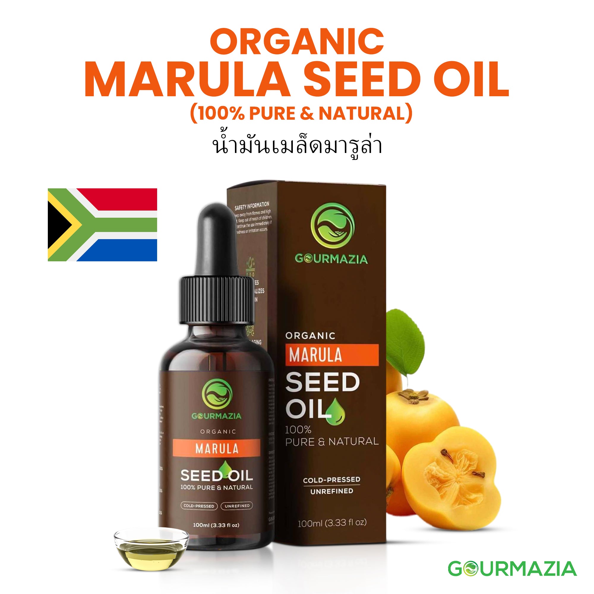 Marula Seed Oil